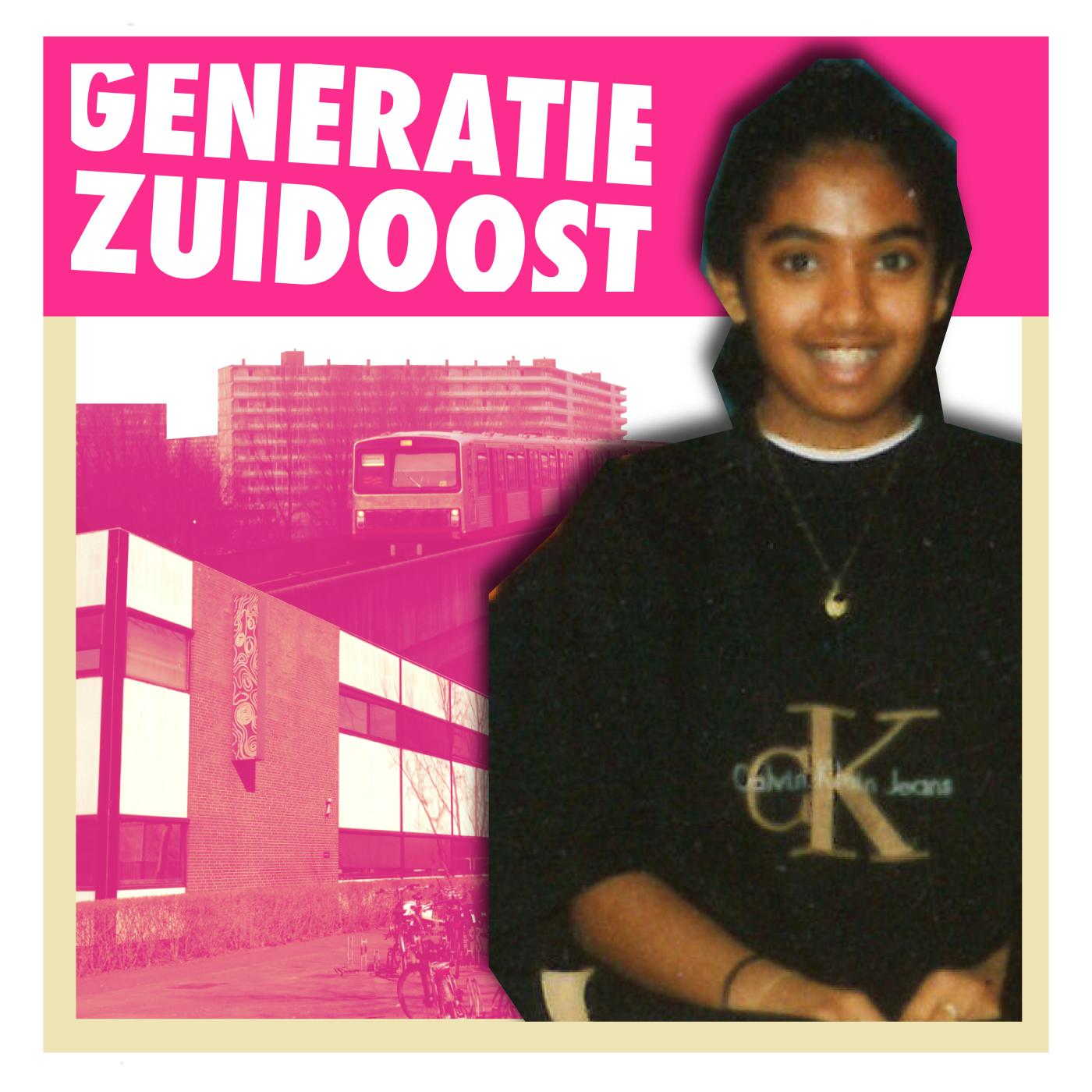 Dineshma Phagoe - Treasurer Dineshma Phagoe - Treasurer